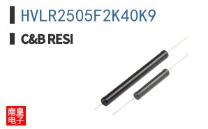 HVLR2505F2K40K9 ͼƬ
